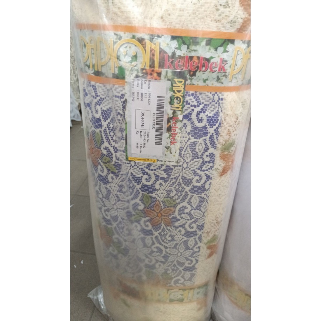 Жаккардовые тюли кухонные (190*300 см)